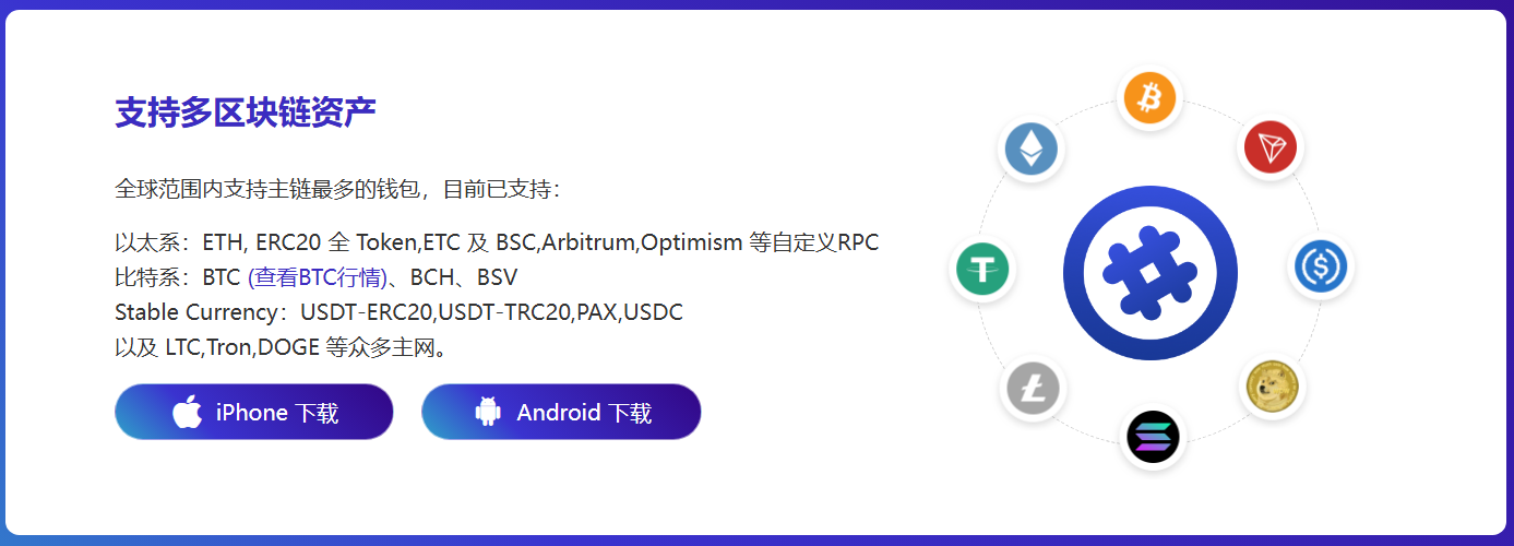 App